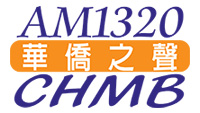 AM1320 CHMB