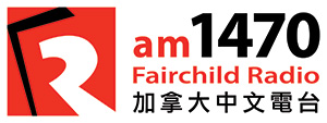 AM1470 Fairchild Radio